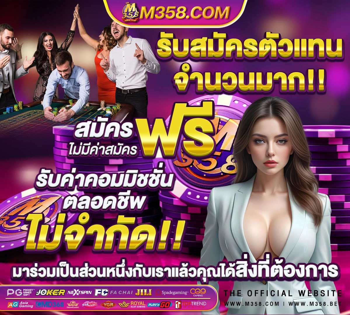 วอเลท789